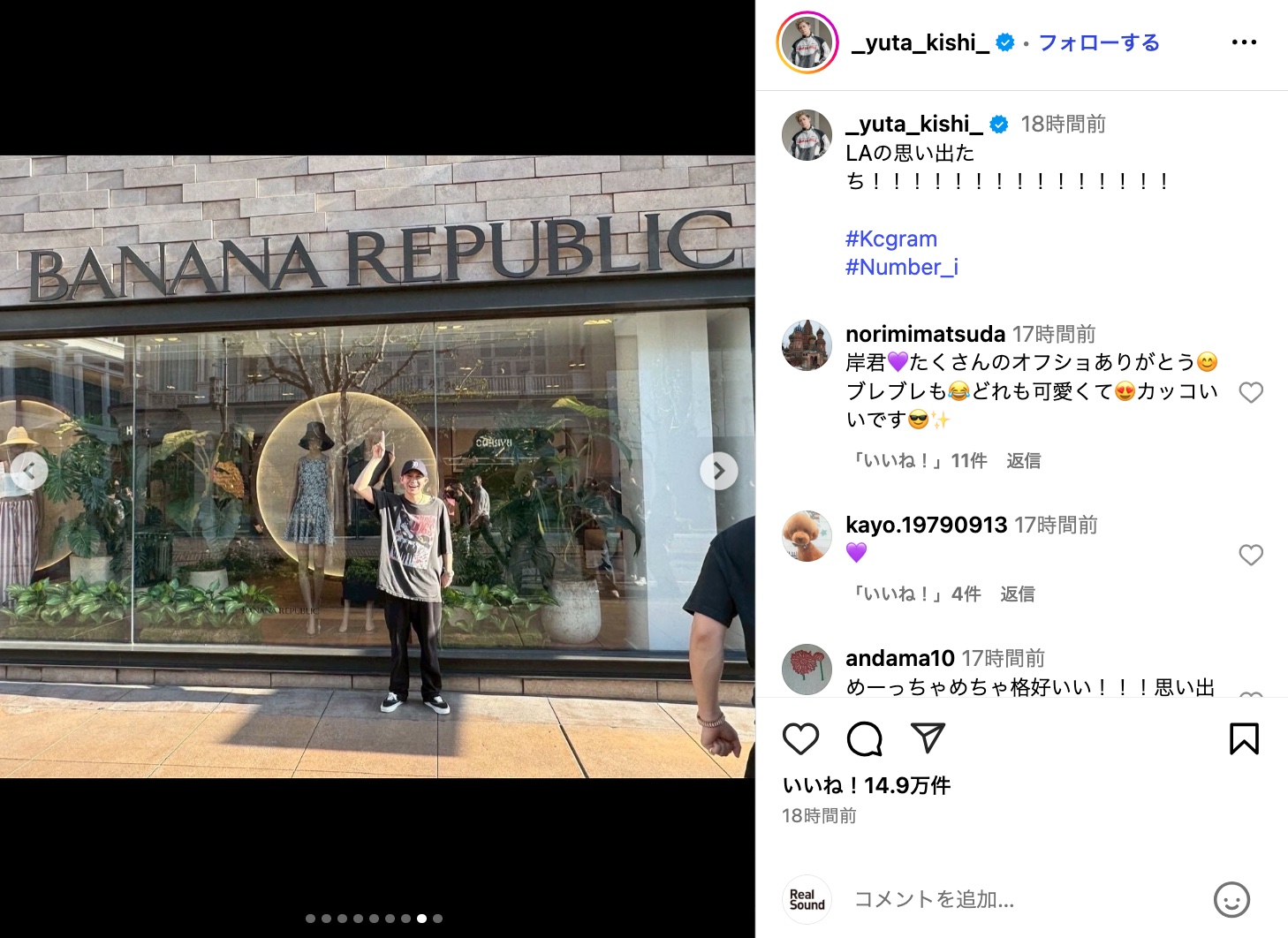 Number_iがディズニーランドやLA観光を満喫の画像