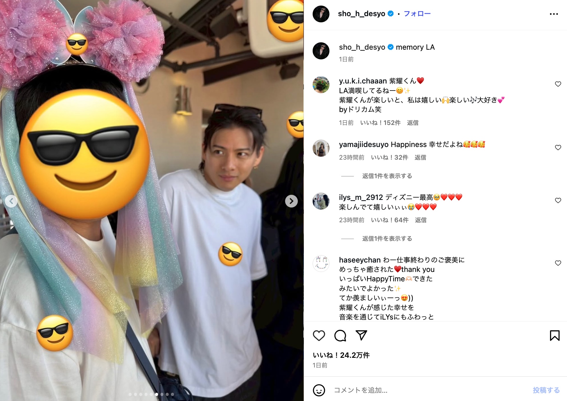 Number_iがディズニーランドやLA観光を満喫の画像