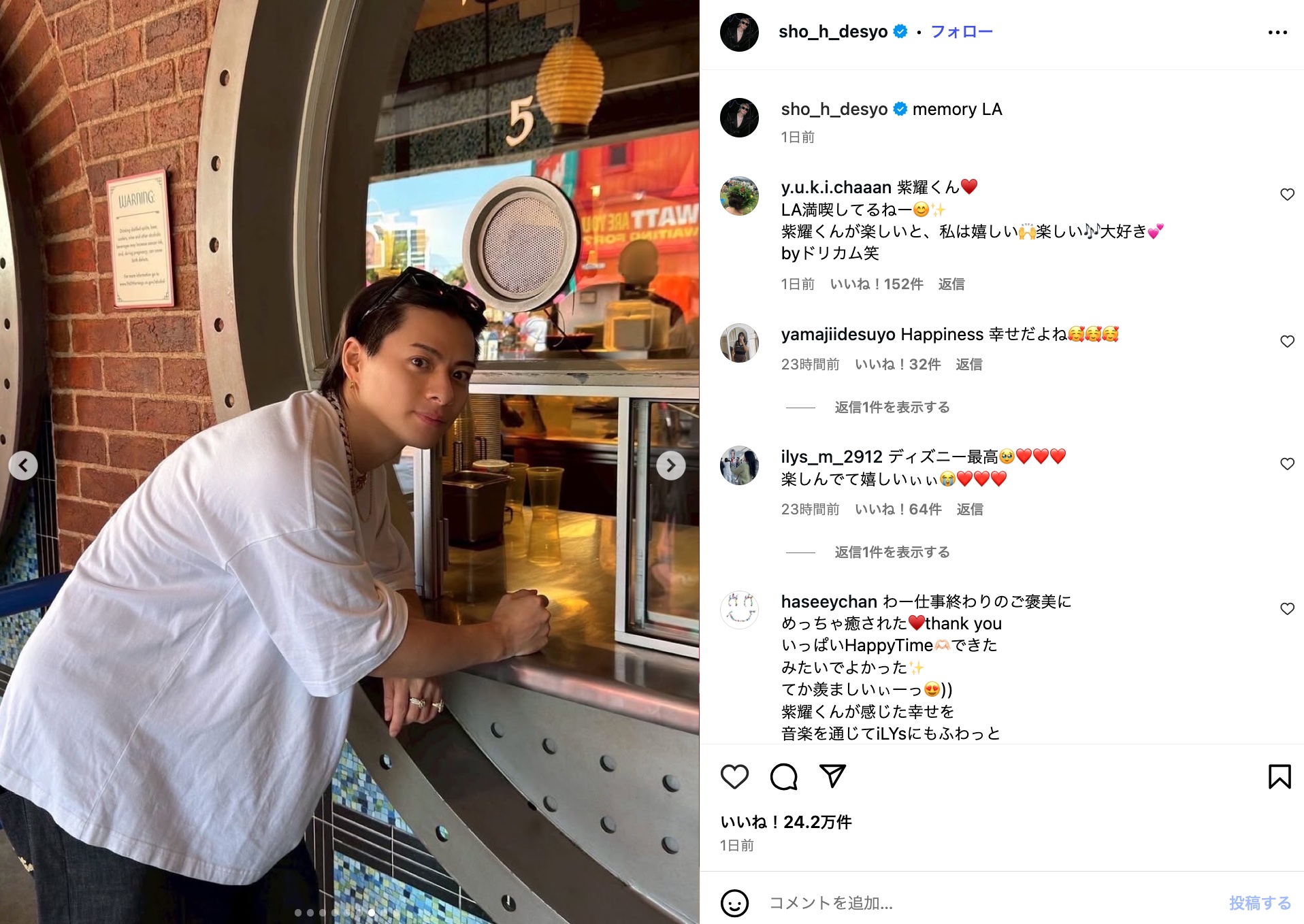 Number_iがディズニーランドやLA観光を満喫の画像