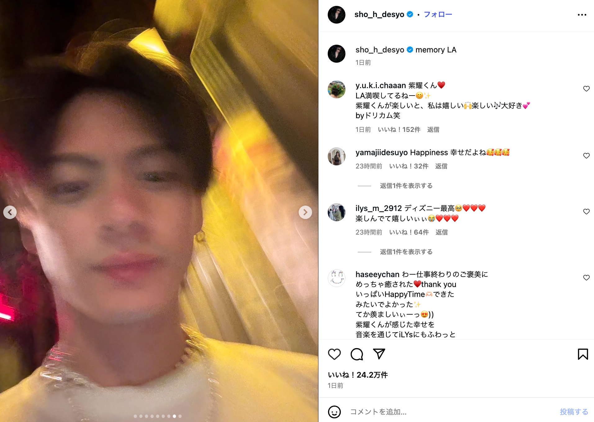 Number_iがディズニーランドやLA観光を満喫の画像