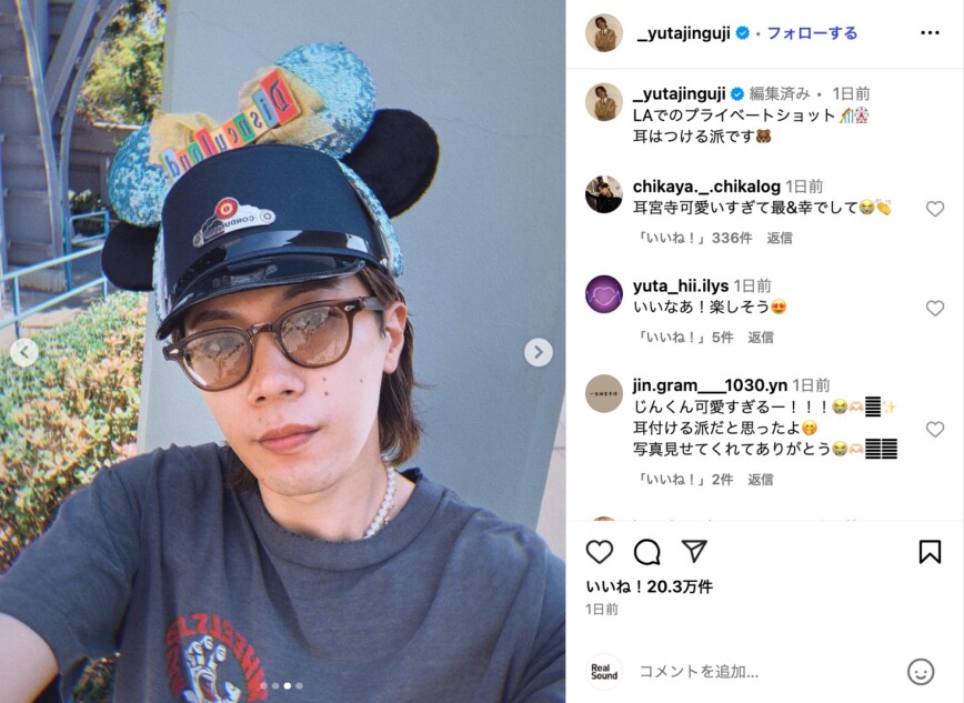 Number_iがディズニーランドやLA観光を満喫