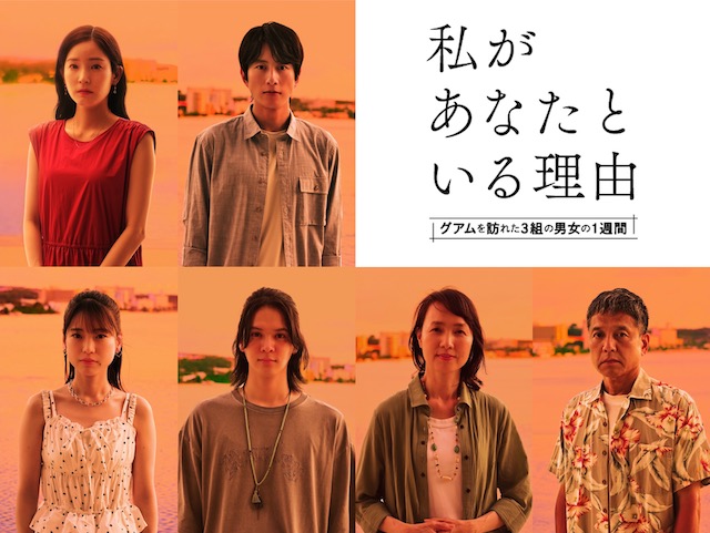 蓮佛美沙子×溝端淳平W主演ドラマ放送決定の画像