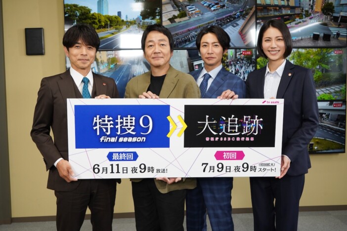 井ノ原快彦から相葉雅紀らへ“バトンタッチ”