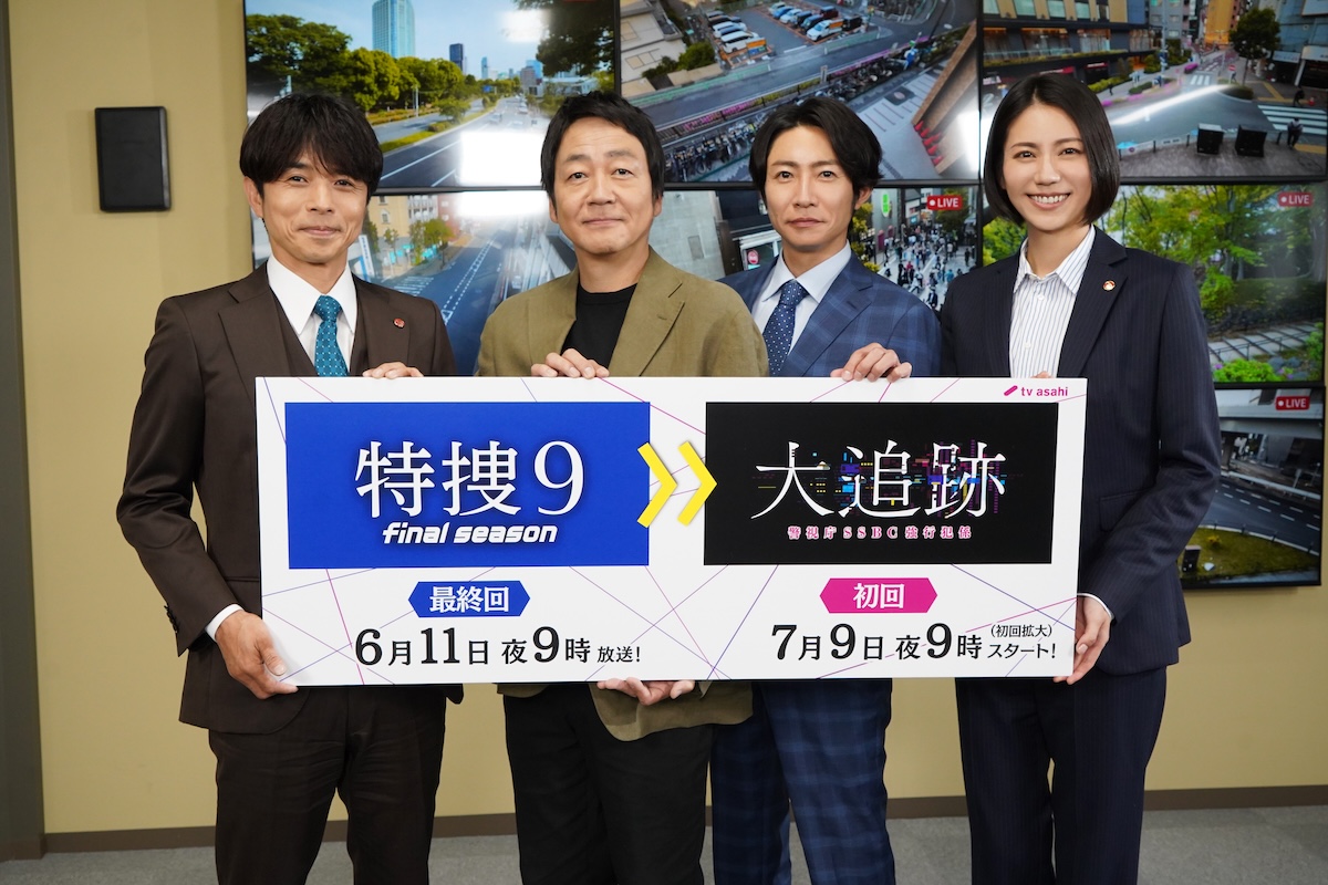 井ノ原快彦から相葉雅紀らへ“バトンタッチ”