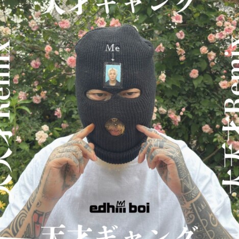edhiii boi、リミックス楽曲配信