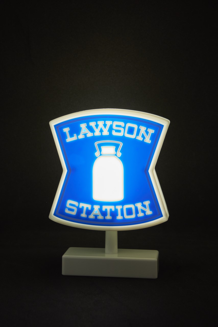 付録つき『LAWSON OFFICIAL BOOK』の画像