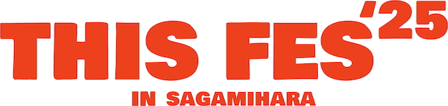 『[Alexandros] presents THIS FES ’25 in Sagamihara』ロゴ