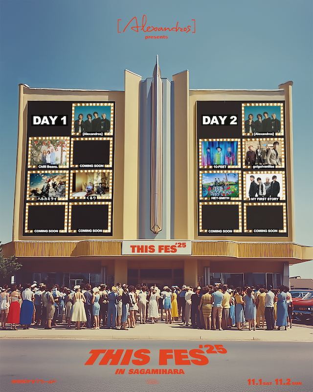 『[Alexandros] presents THIS FES ’25 in Sagamihara』出演者第1弾告知画像