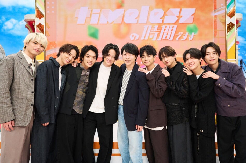 timelesz新冠番組に櫻井翔出演