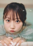 『小倉唯写真集　ゆいとぴあ』が発売の画像