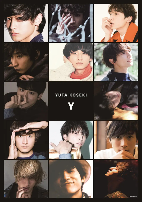 小関裕太のアーカイブブック『Y』が発売の画像