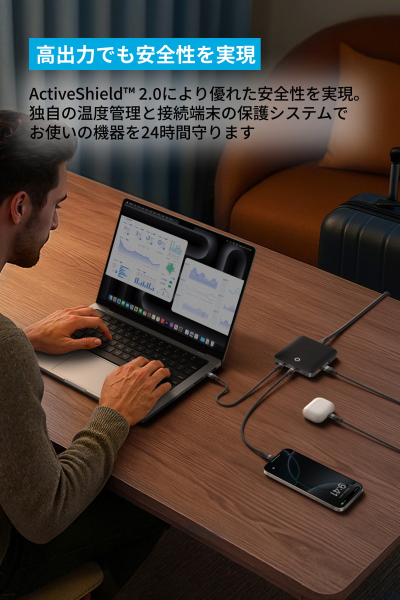 『Anker Nano Charger（130W, 6 Ports）』が発売の画像