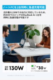 『Anker Nano Charger（130W, 6 Ports）』が発売の画像