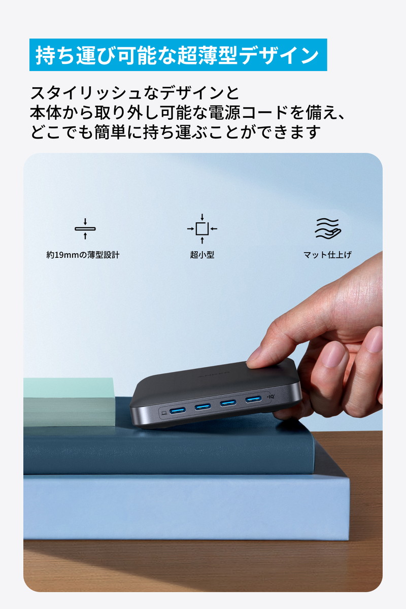 『Anker Nano Charger（130W, 6 Ports）』が発売の画像