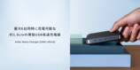 『Anker Nano Charger（130W, 6 Ports）』が発売の画像