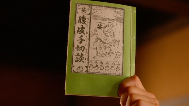 『べらぼう』心を打つ“放屁芸”の画像