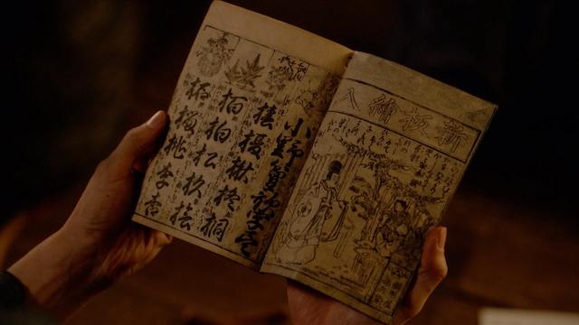 『べらぼう』心を打つ“放屁芸”の画像