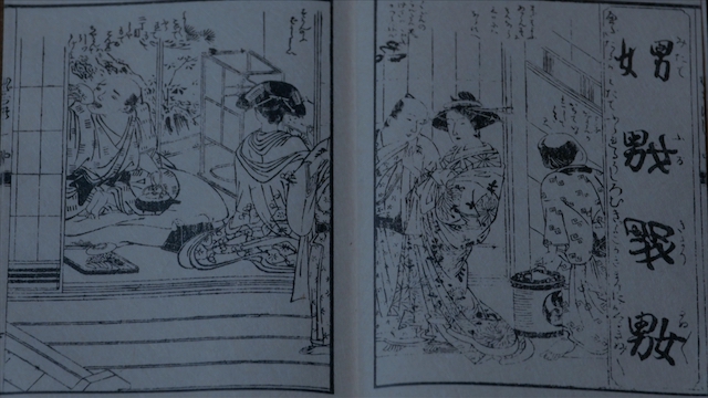 『べらぼう』心を打つ“放屁芸”の画像