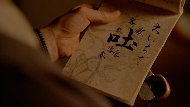 『べらぼう』心を打つ“放屁芸”の画像