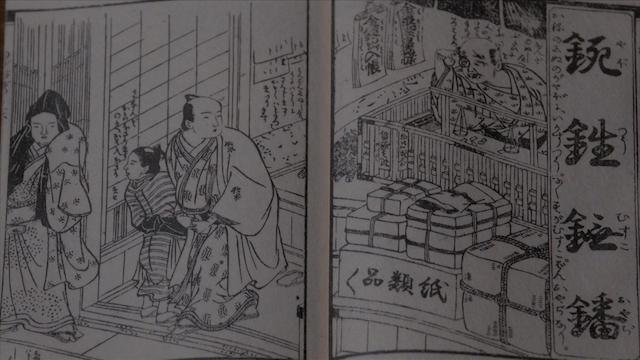 『べらぼう』心を打つ“放屁芸”の画像