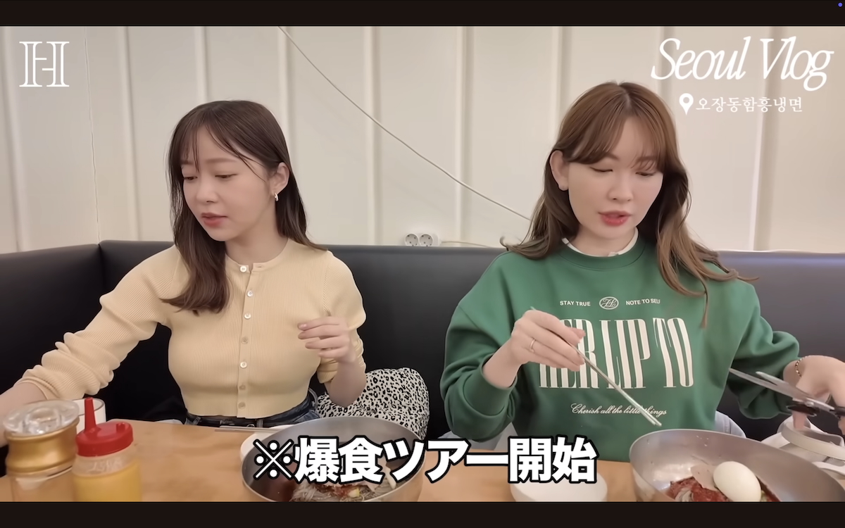 小嶋陽菜 公式YouTubeチャンネルより