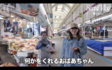 小嶋陽菜 公式YouTubeチャンネルより