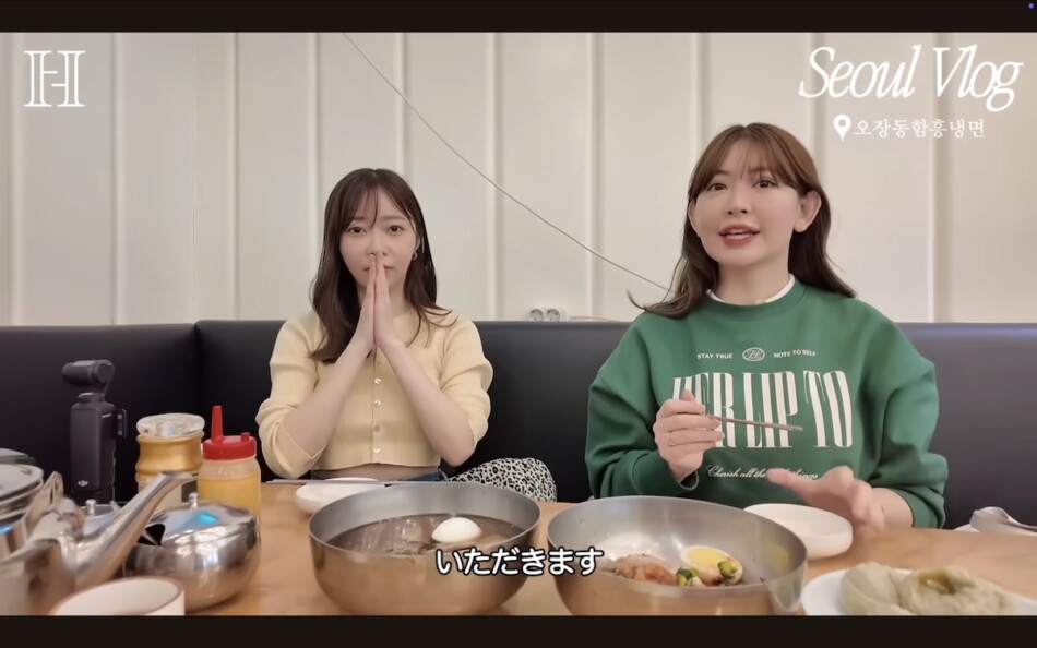 小嶋陽菜、指原莉乃と韓国爆食ツアー