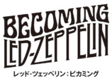 『レッド・ツェッペリン：ビカミング』予告の画像