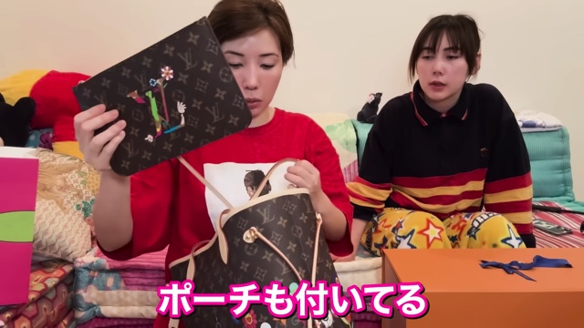 仲里依紗、ハイブランドを爆買いの画像