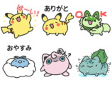 ポケモンの“おかしな”LINEスタンプ発売の画像
