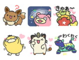 ポケモンの“おかしな”LINEスタンプ発売の画像