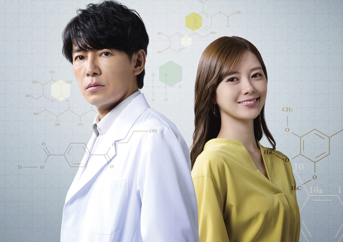 『最後の鑑定人』の画像