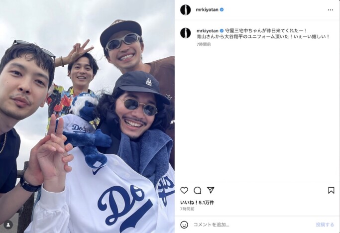 清原翔、ドジャースユニフォームショット