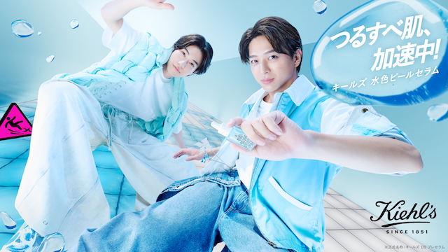 キールズ『つるすべ肌加速！キャンペーン』キービジュアル