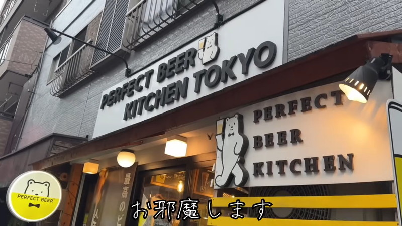 酒村ゆっけ、東京で一番安いホテルに宿泊の画像