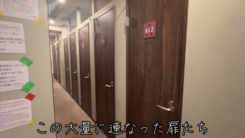 酒村ゆっけ、東京で一番安いホテルに宿泊の画像