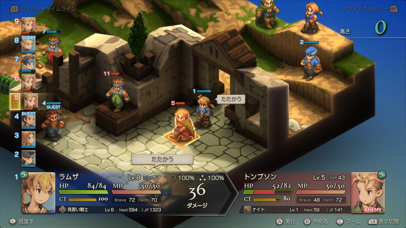 『FFT』リマスターの“良いとこどりの仕様”の画像