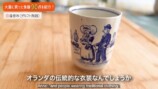 杏、北欧生活での“私物”を紹介の画像
