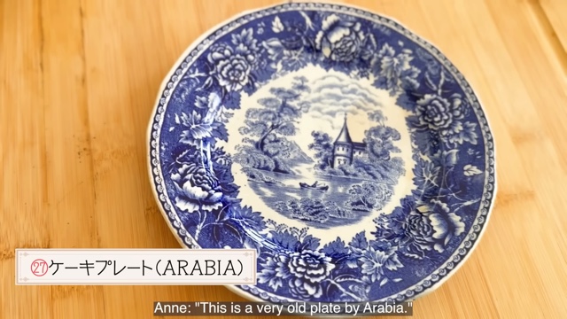 杏、北欧生活での“私物”を紹介の画像