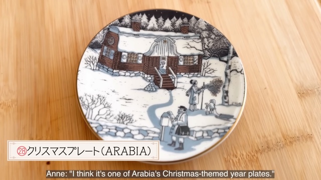 杏、北欧生活での“私物”を紹介の画像