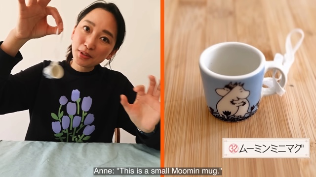 杏、北欧生活での“私物”を紹介の画像