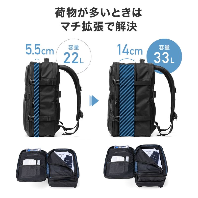 サンワサプライ、容量が約1.5倍に進化するバッグの画像