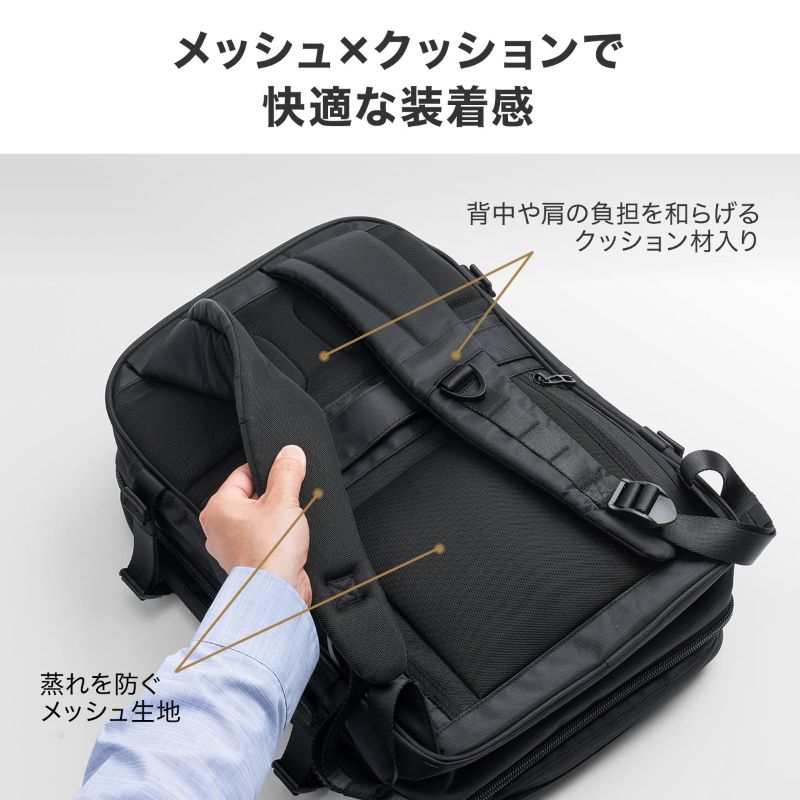 サンワサプライ、容量が約1.5倍に進化するバッグの画像