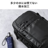 サンワサプライ、容量が約1.5倍に進化するバッグの画像