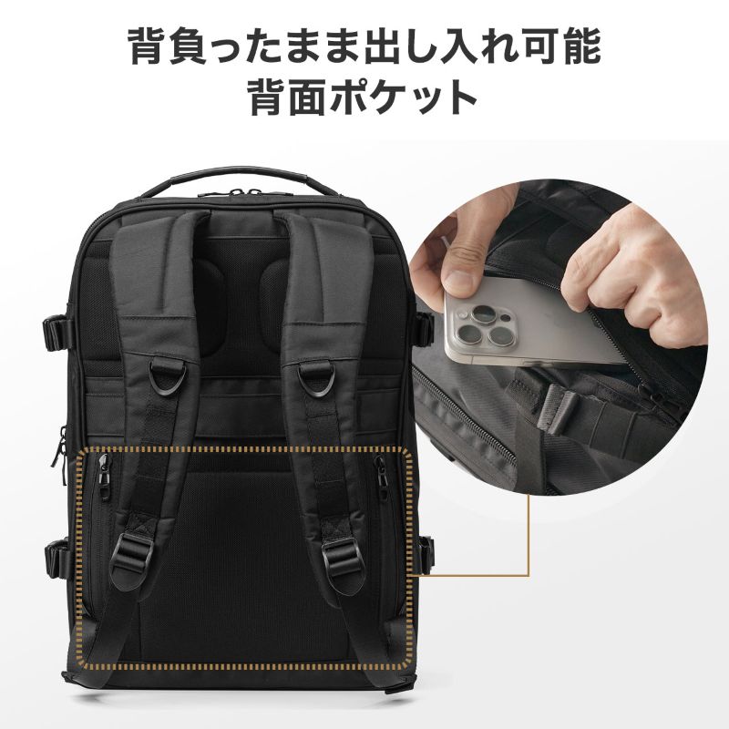 サンワサプライ、容量が約1.5倍に進化するバッグの画像