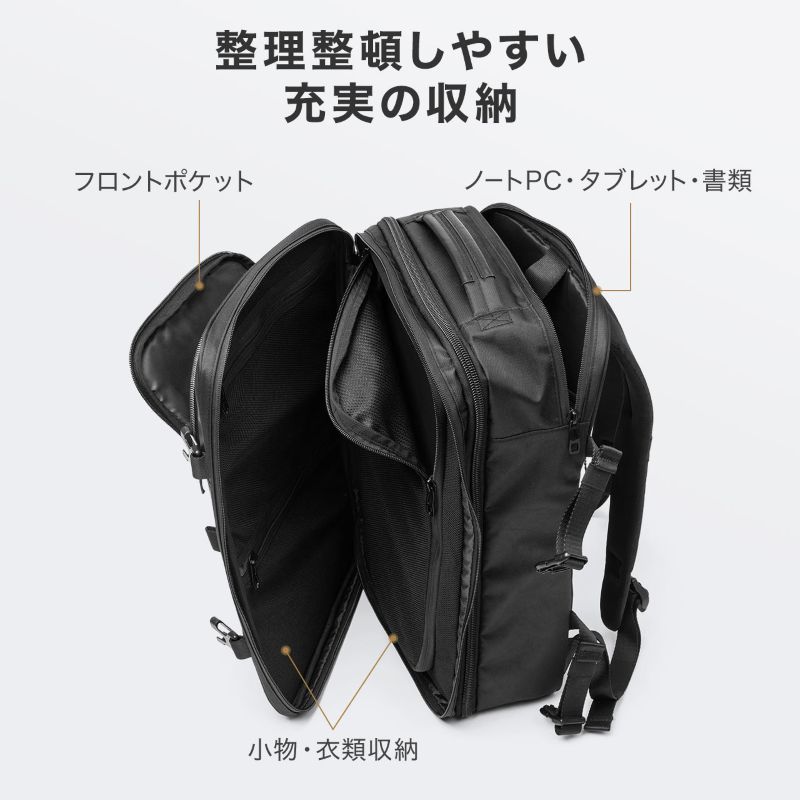 サンワサプライ、容量が約1.5倍に進化するバッグの画像