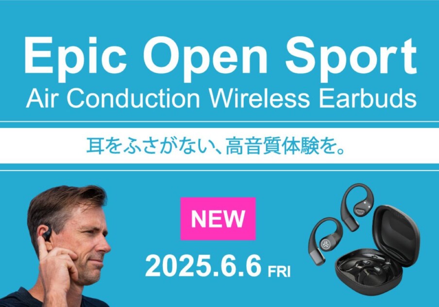 JLab、ハイレゾ対応オープンイヤーイヤホンを発売