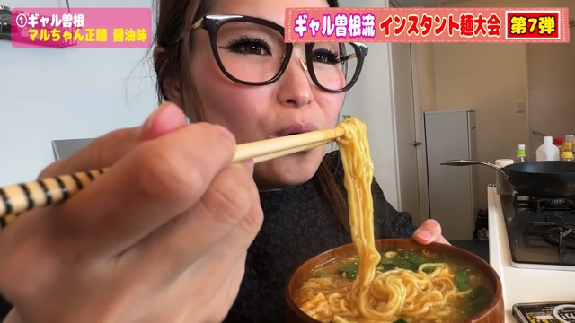 ギャル曽根、インスタント麺のレシピを紹介の画像