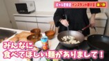 ギャル曽根、インスタント麺のレシピを紹介の画像