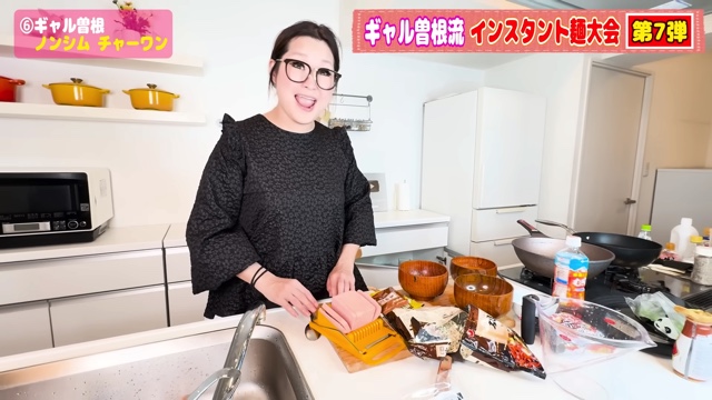 ギャル曽根、インスタント麺のレシピを紹介の画像